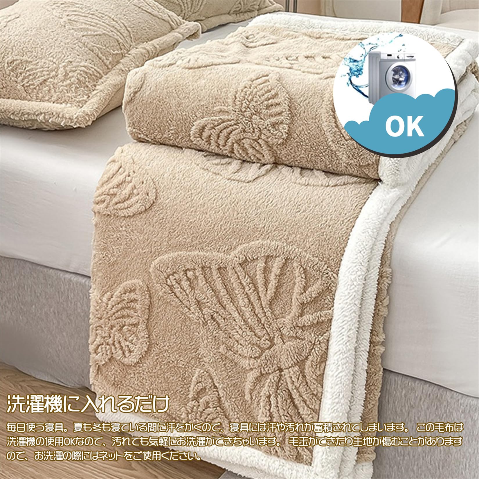 Amazon｜MAIBED フランネル 毛布 蝶柄 厚手 シングルサイズ AB