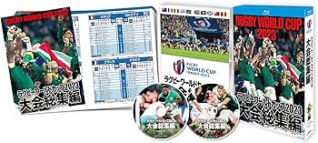 Amazon.co.jp: ラグビーワールドカップ2023 大会総集編【Blu－ray BOX