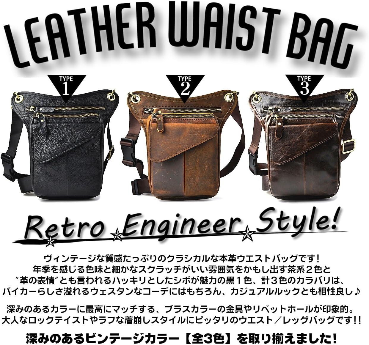 【極厚カウレザー】ビンテージ ボディバッグ カスタム ペイント　ステンシル 極厚カウレザー】ビンテージ ショルダーバッグ カスタム ステンシル