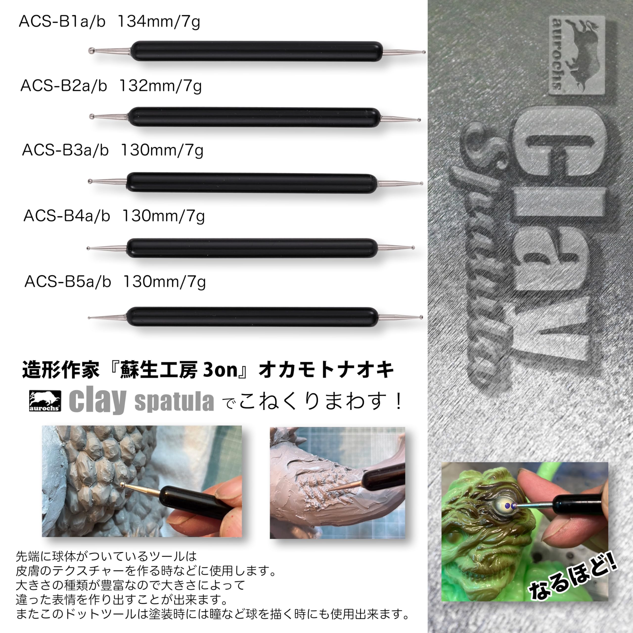 aurochs EZ-tools Łopatka do gliny, zestaw 20 sztuk, 40 kształtów, zawiera ekskluzywne etui, rękodzieło, szpachlówkę, zestaw szpatułek, zestaw narzędzi dla lalek Grace Calpy