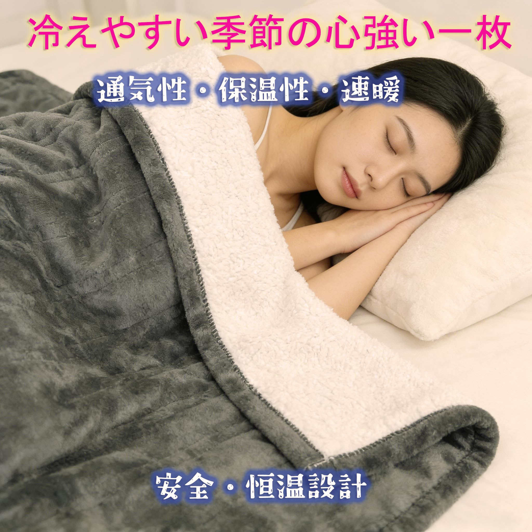 【新品未使用】① 電気毛布 掛け 敷き190×130cm 電気ひざ掛け 6つタイマー機能 8段階温度調整 ふわふわ 電気ブランケット丸洗い可タイマー自動電源オフ 膝掛け 良い保温性 ソファ ブランケット過熱保護 防寒対策防臭 ダニ退治 冷え予防 暖かい 冬用 冷房対策 暖房器具 Amazon.co.jp : Keenstone 電気毛布 掛け 敷き190×130cm 電気ひざ掛け