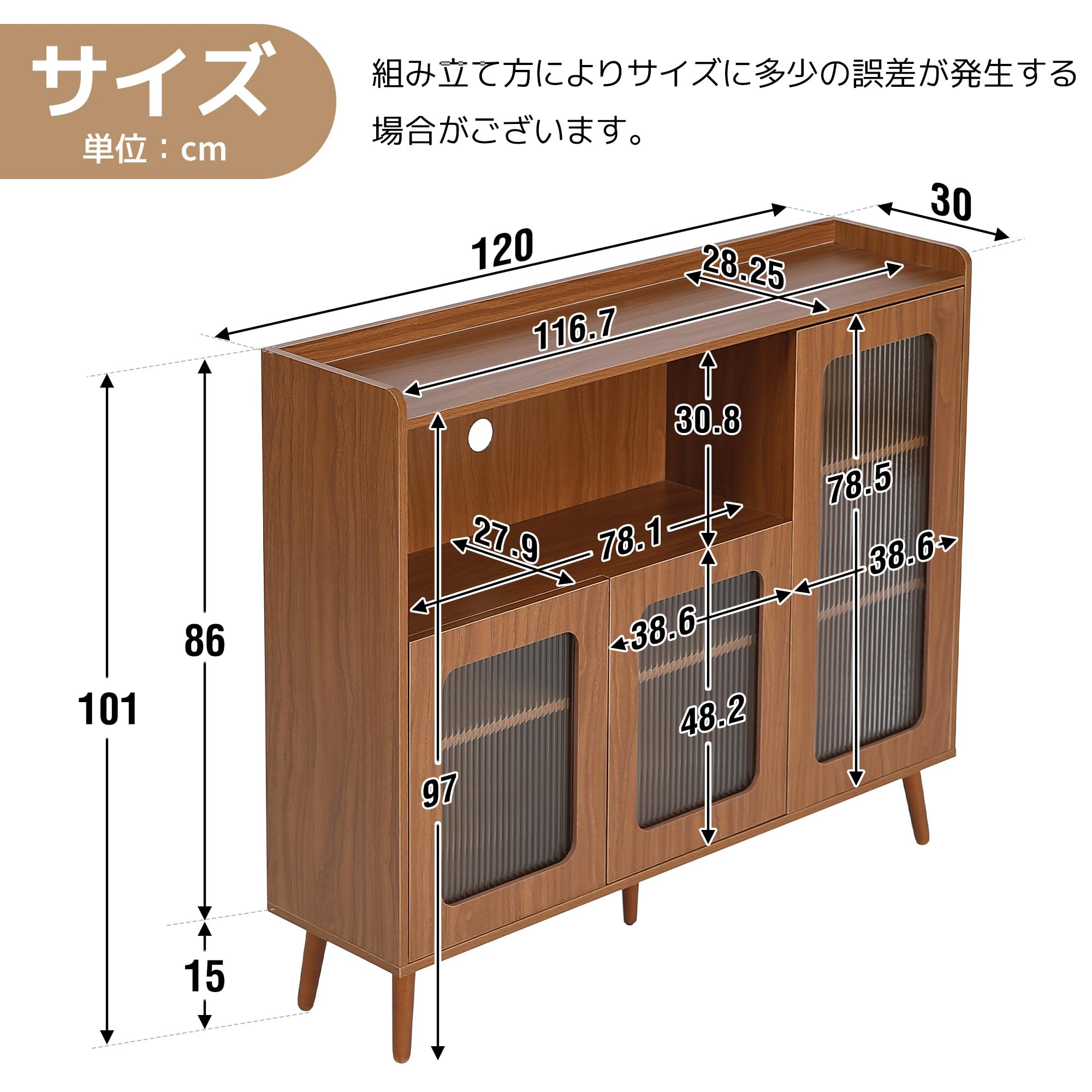 Amazon.co.jp: JETOGIDOO| キャビネット サイドボード 食器棚 キッチン