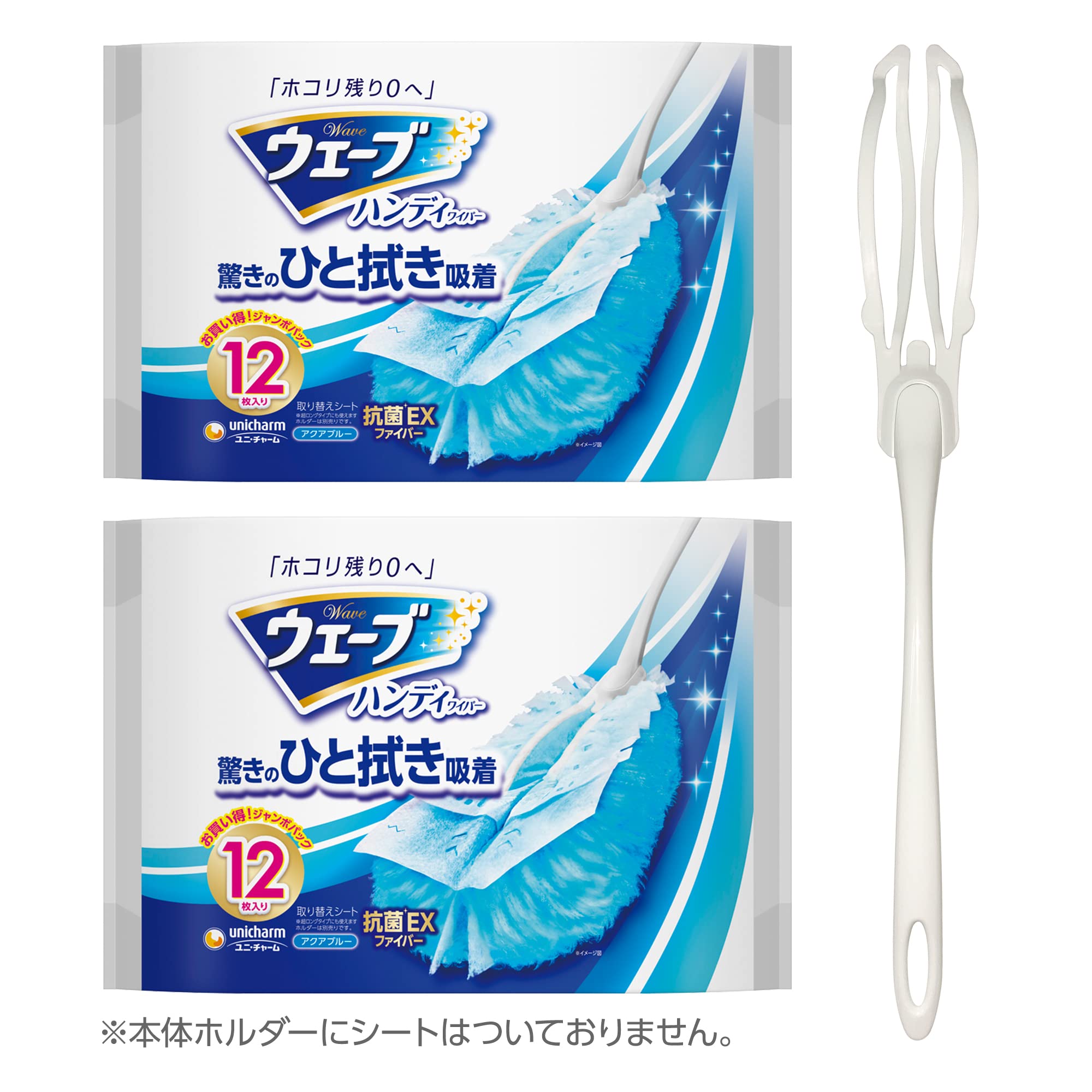 Amazon.co.jp: ウェーブ【まとめ買い】ウェ-ブハンディワイパー用 取替