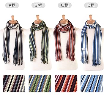 小物 90s MICHIKO LONDON Knit Muffler. 小物 90s MICHIKO LONDON Knit Muffler. 90s MICHIKO LONDON