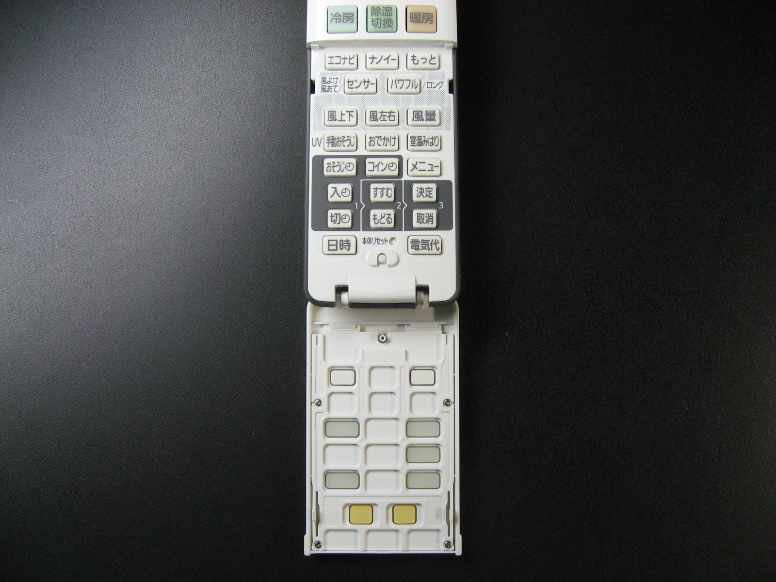 Amazon.co.jp: パナソニック エアコンリモコン A75C4629 : ホーム