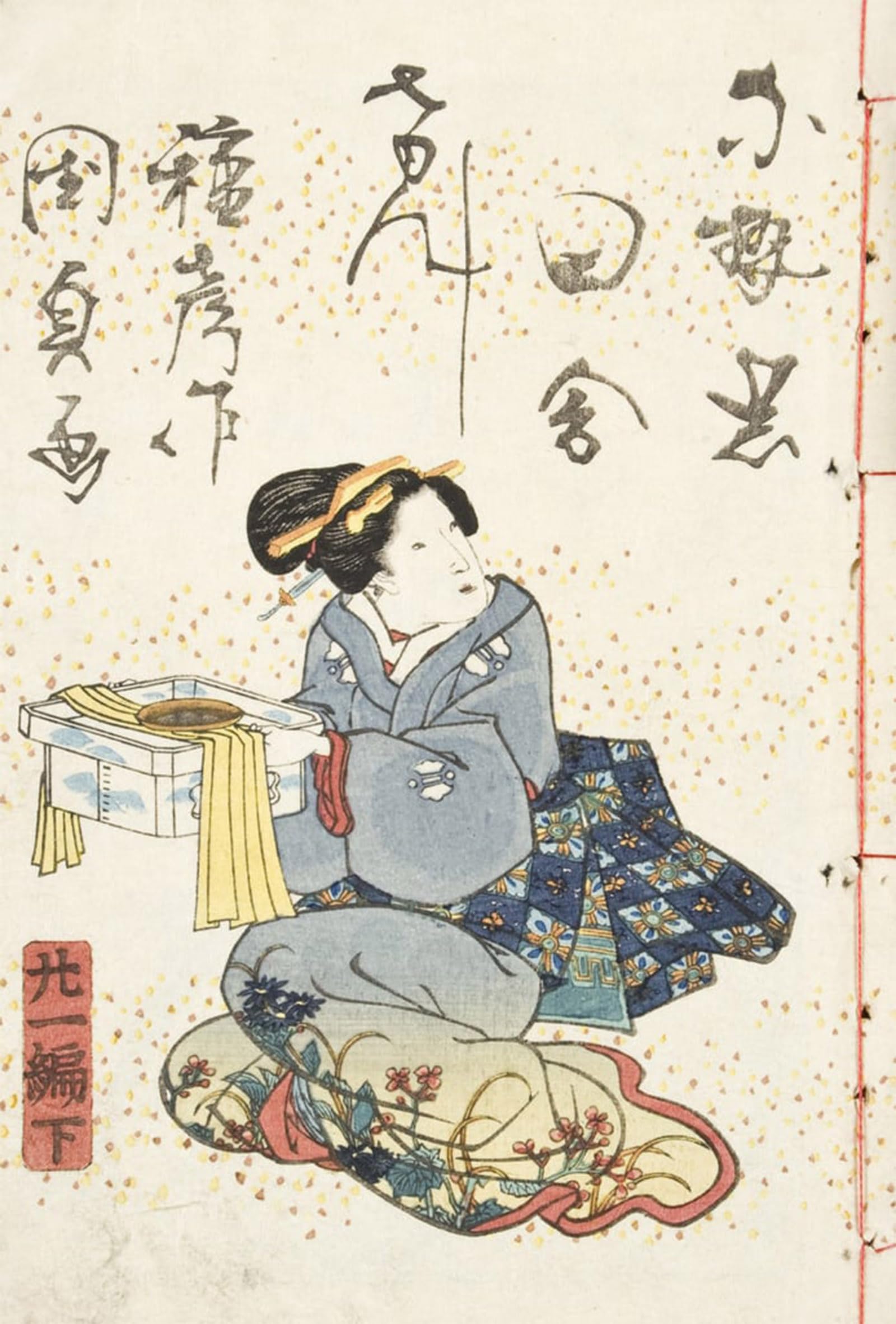 SERENDIPITP Retro Picture Poster Wall Art Pictures Painting Tale of Genji Country Style by Utagawa Kunisada Wall Art Canvas Print for Wall Decor 60x90cm