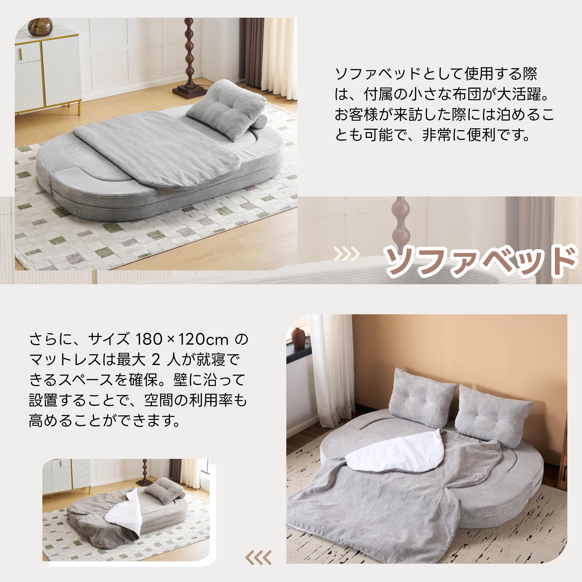 Amazon｜BTYJLEBE ソファーベッド 2人掛け 枕付き フロアソファ【快適