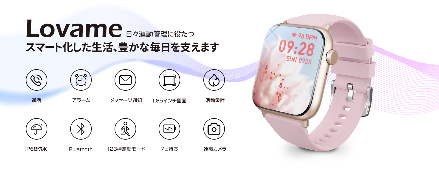 Amazon | スマートウォッチ レディース【2024新登場 1.85インチ