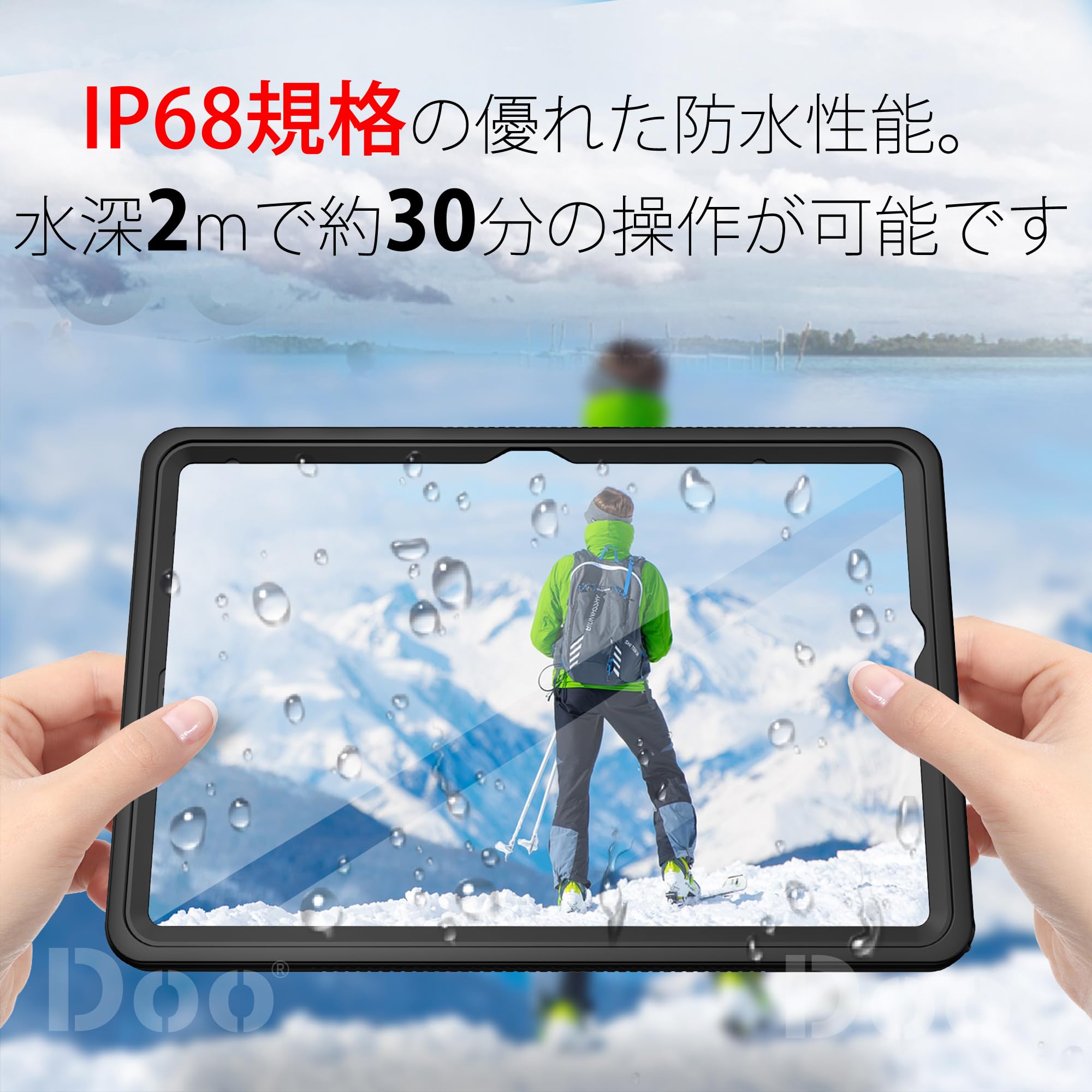 Amazon.co.jp: Doo 軽量型 Galaxy Tab A9+ 11インチ用 完全防水ケース