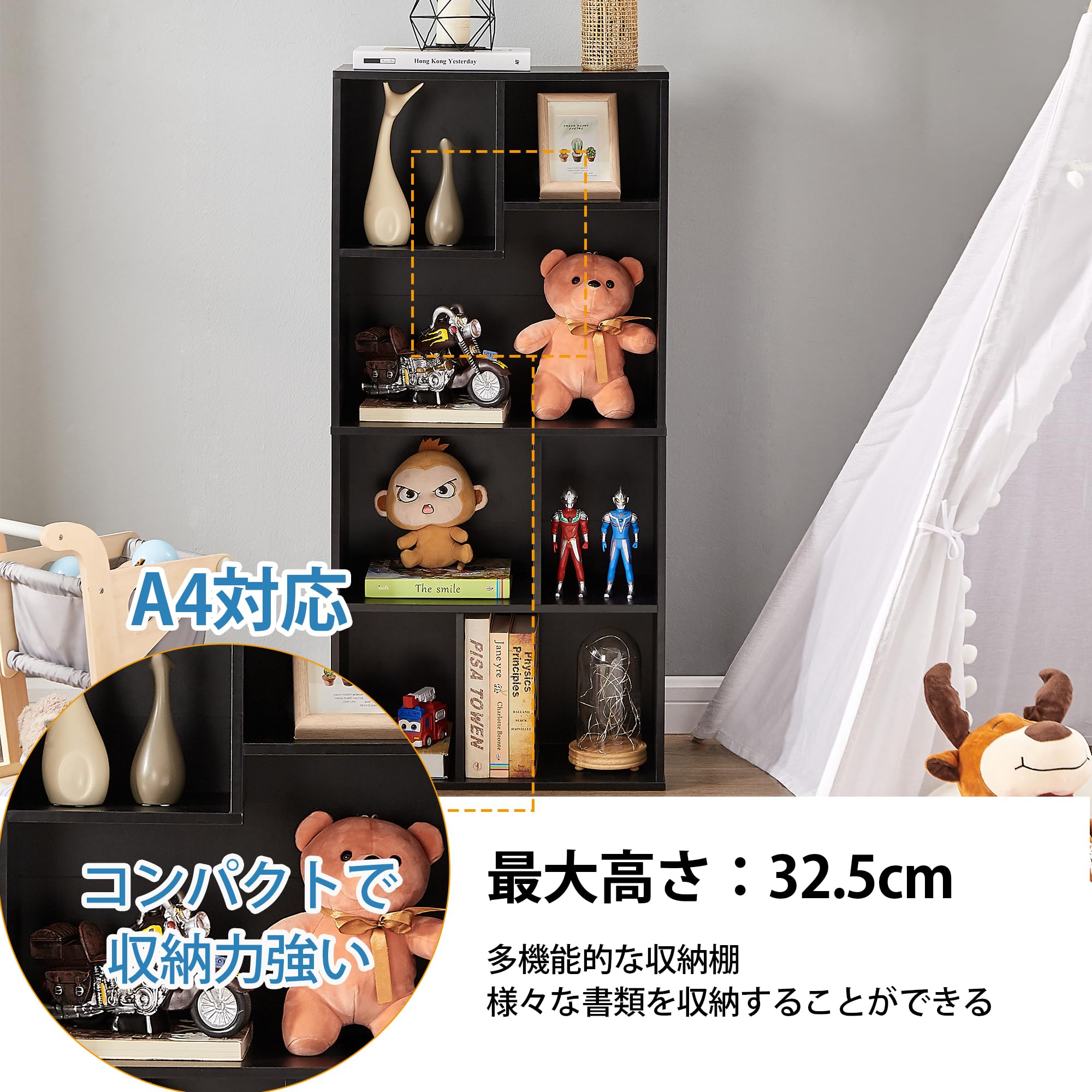 Amazon｜VECELO 本棚 収納棚 オープンシェルフ 収納ボックス カラー