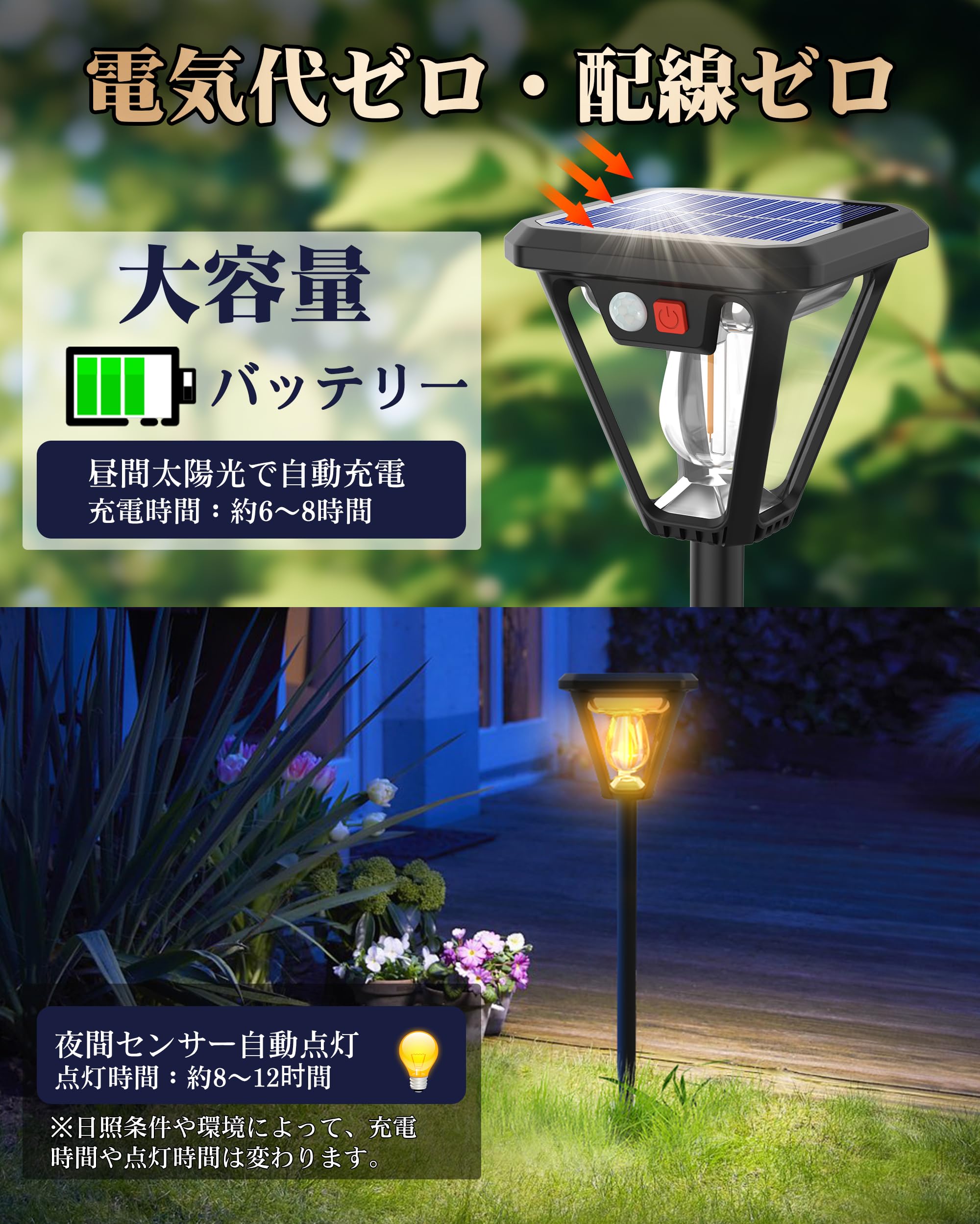 ガーデンライト LEDソーラーライト 庭 夜間自動点灯 ランタン ８つ 防犯 Amazon.co.jp: ソーラーライト 屋外 防水 ガーデンライト ポールライト
