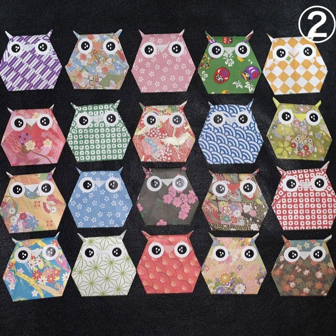 Amazon.co.jp: 002②折り紙 ふくろう20個 敬老の日 : 文房具・オフィス用品