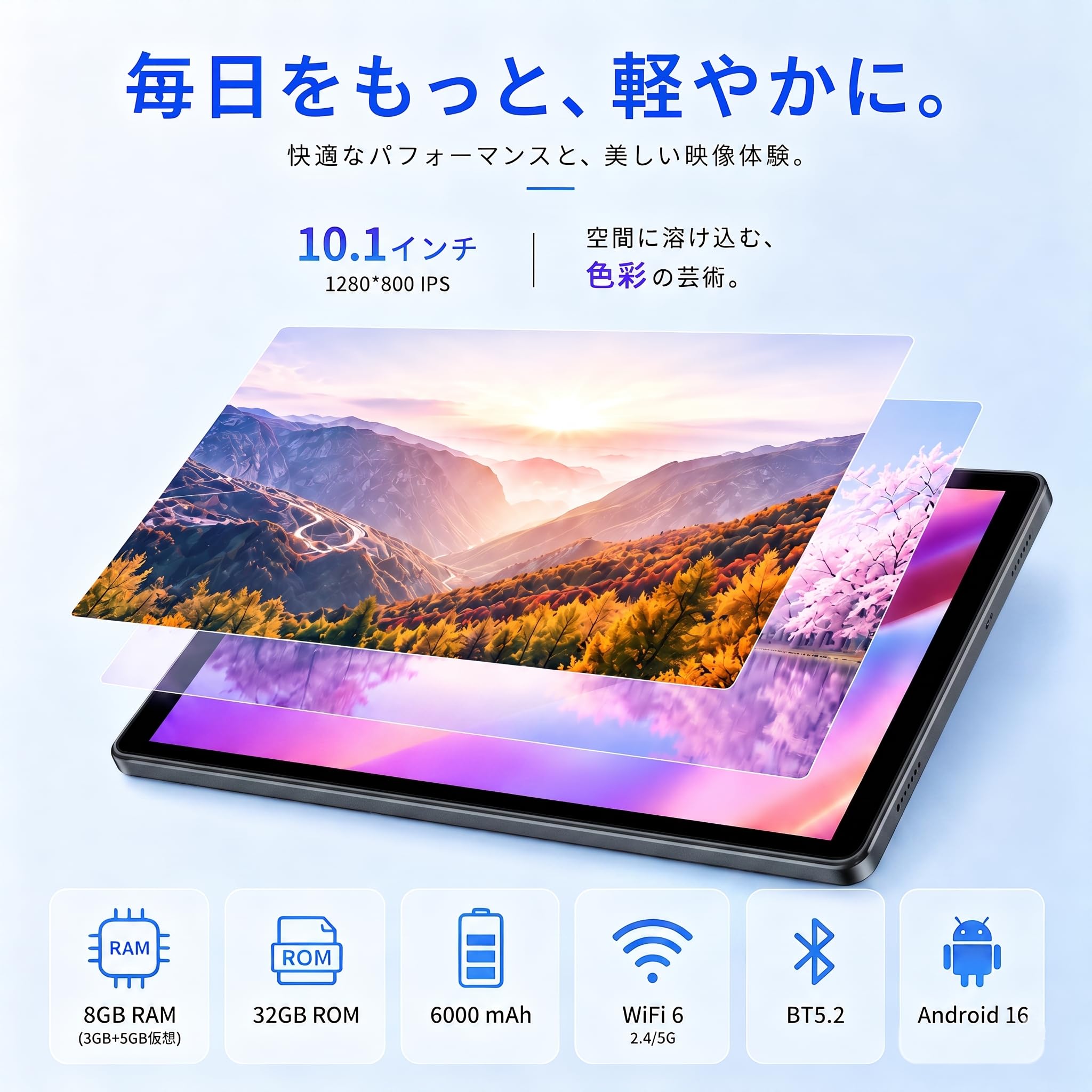 Amazon.co.jp: タブレット 10インチ Android16 （3+5）8GB+32GB+1TB