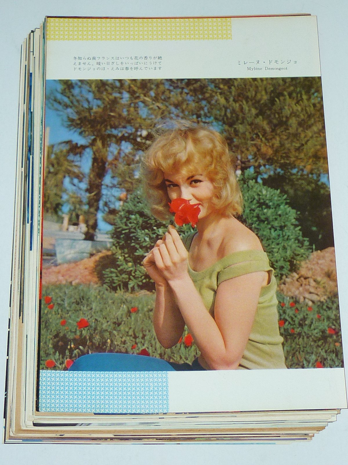 Amazon.co.jp: ミレーヌ・ドモンジョ 1950/60年代雑誌切り抜き 55枚