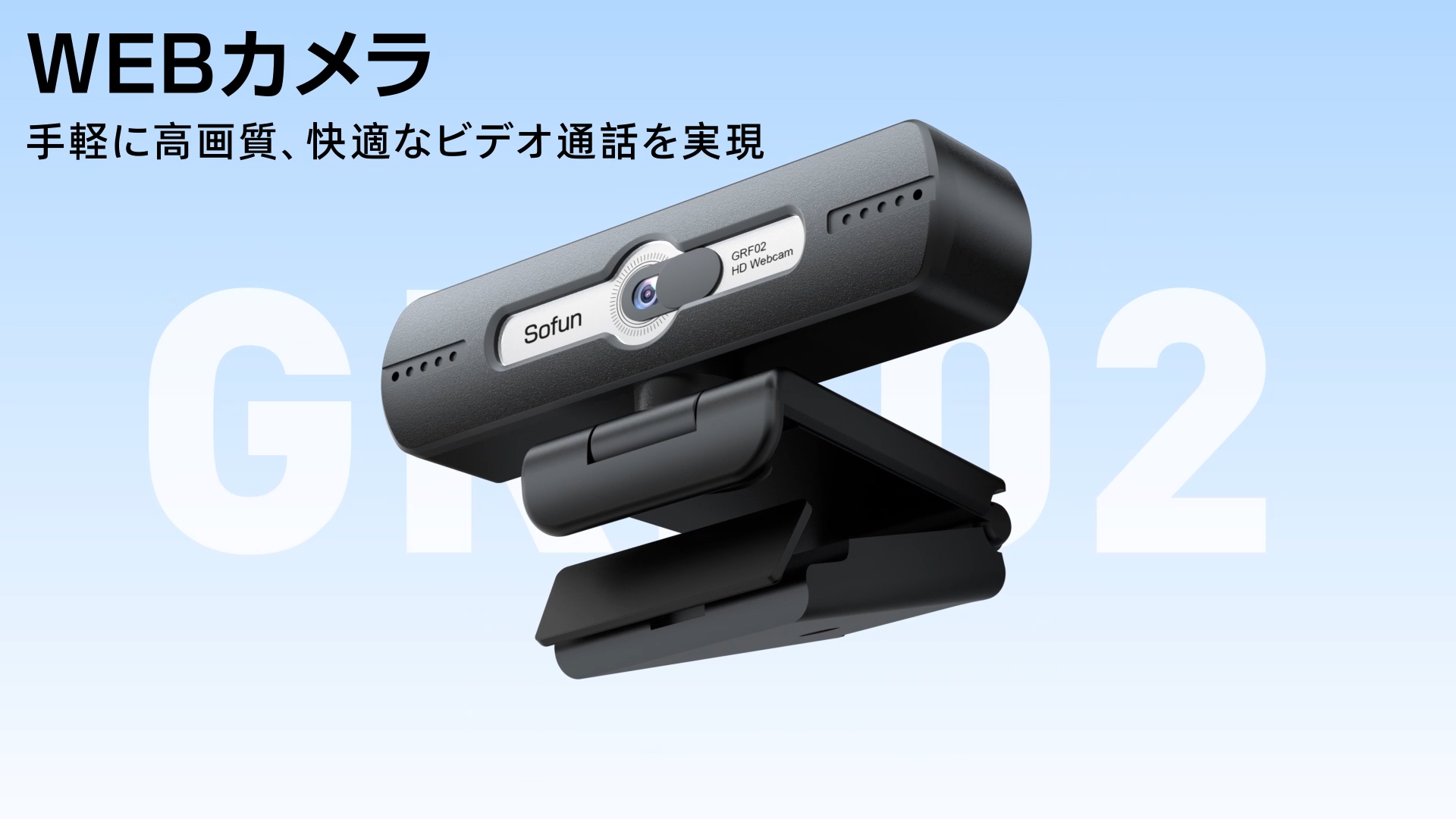 Amazon.co.jp: Webカメラ マイク付き 【2025初発売・HDR自動光補正機能 