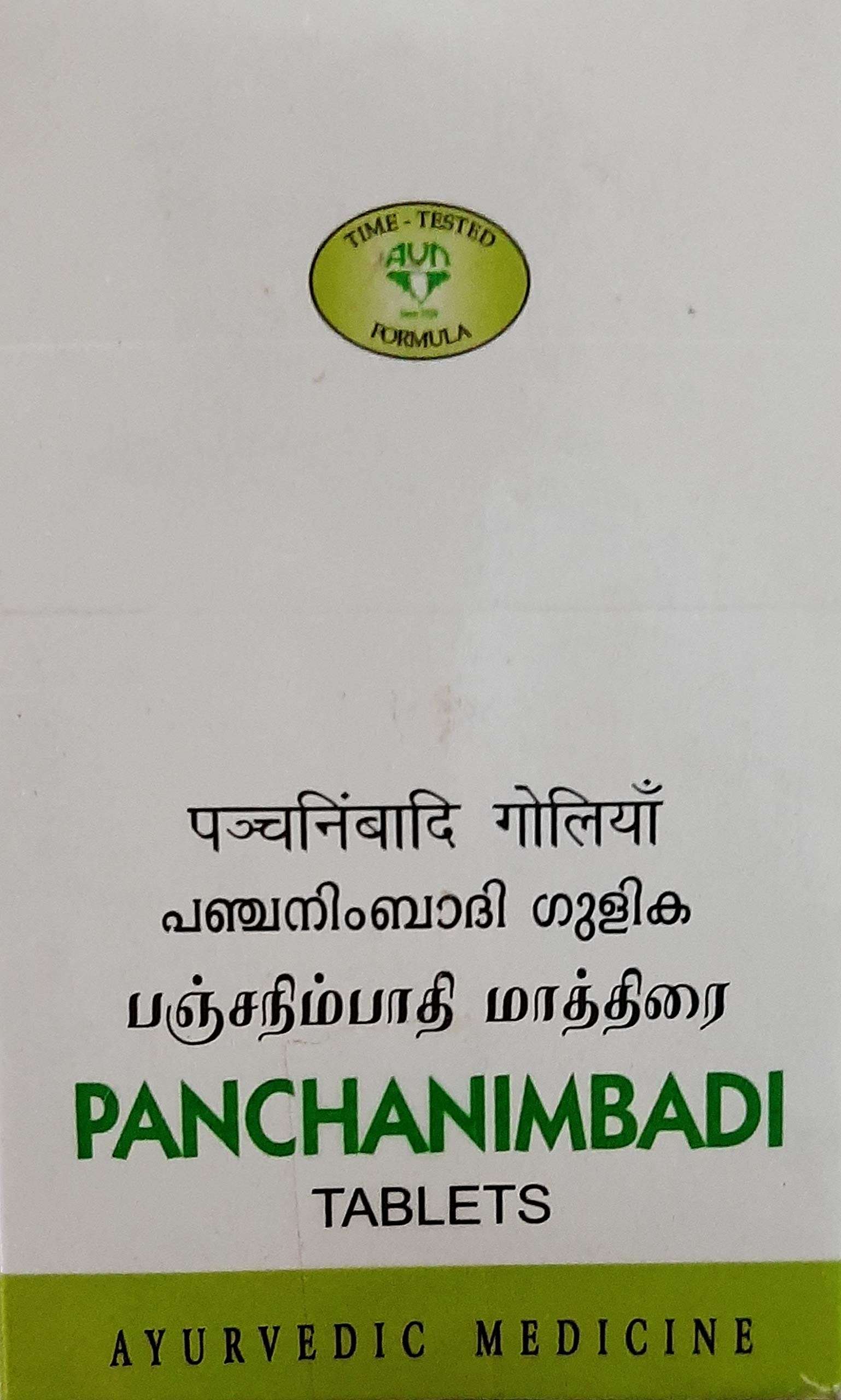AVN Ayurveda Panchanmbadi Tablets(Pack Of 90 Tablets) (B07RYVXVF3) Amazon Price History, Amazon Price Tracker