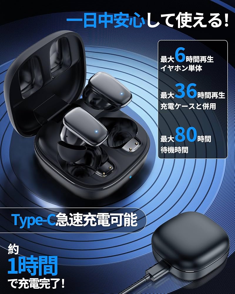 Amazon.co.jp: 【2025アップグレード版 ワイヤレスイヤホン