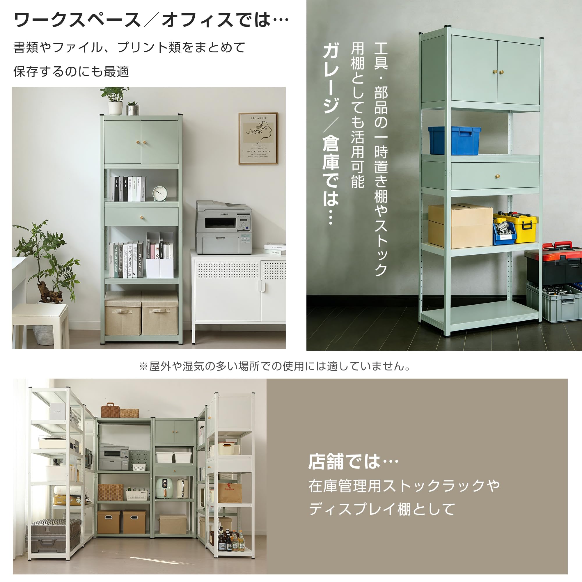 Amazon｜スチールラック オープンラック 可動棚 分割可能 大容量 幅