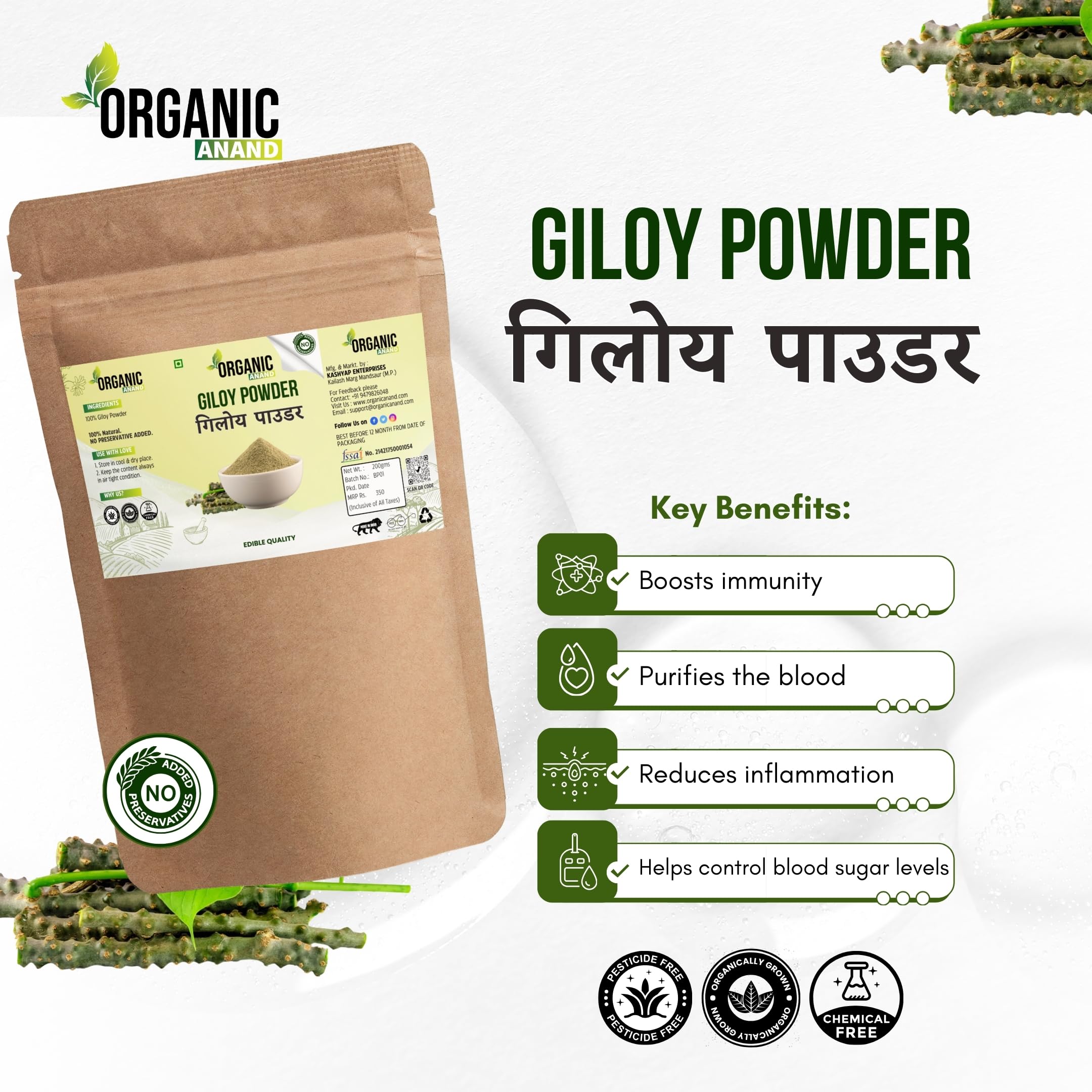 Organic Anand Giloy/Guduchi/Gulvel Stem Powder - 200gm | Amruthavalli podi | Tinospora cordifolia | No Added Preservative - Image 4 thumbnail