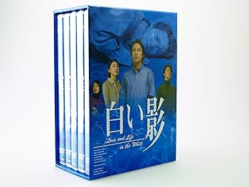 Amazon.co.jp: DVD白い影(1)～(5) 特製BOXセット : 中居正広, 竹内結子