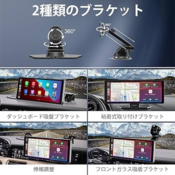 ディスプレイオーディオ 4Kフロントカメラ 1080Pリアカメラ付き10.26 Amazon.co.jp: ディスプレイオーディオ 4Kフロントカメラと1080P