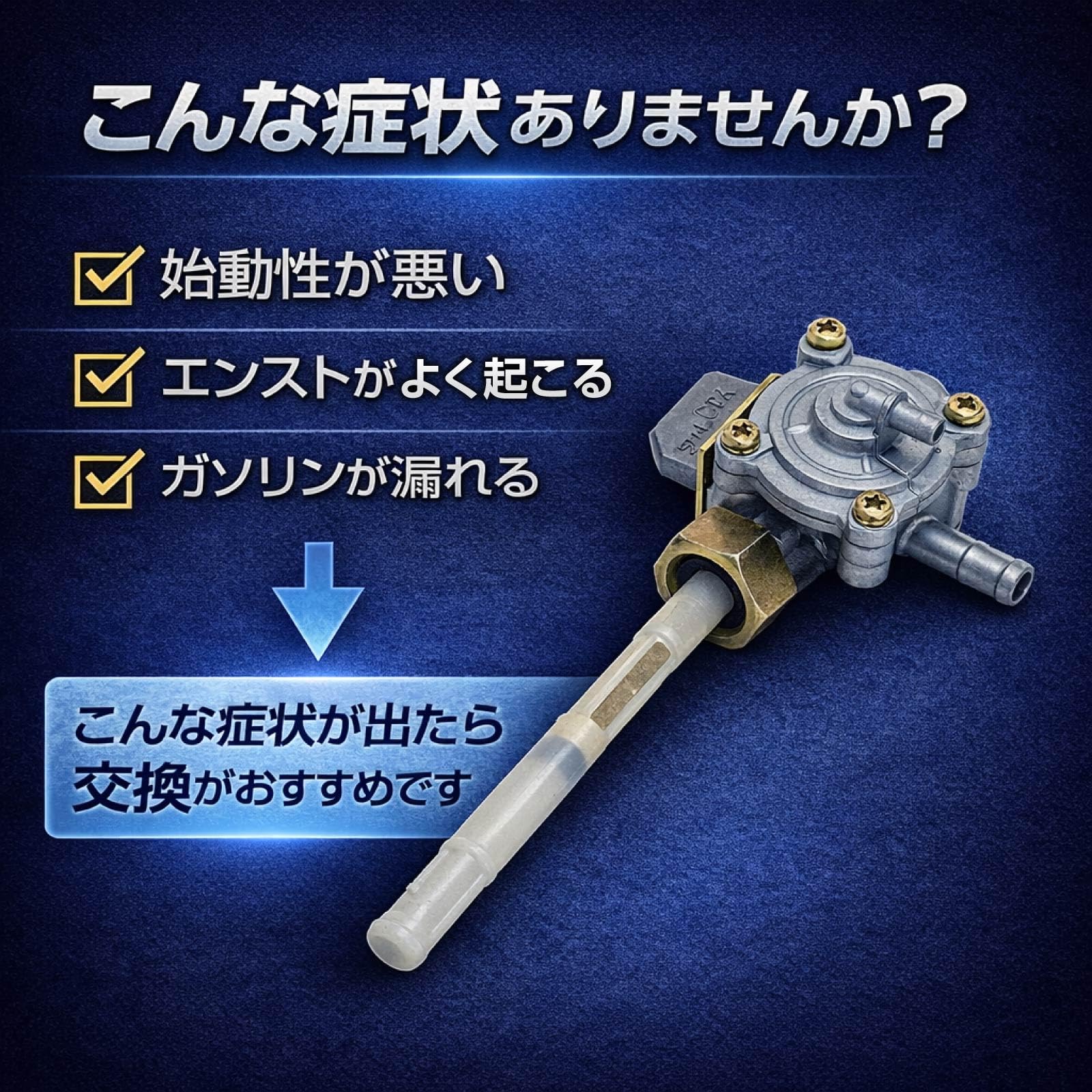 Amazon | マグナ250 MAGNA250 MAGNA 対応 ガソリンコック フューエル