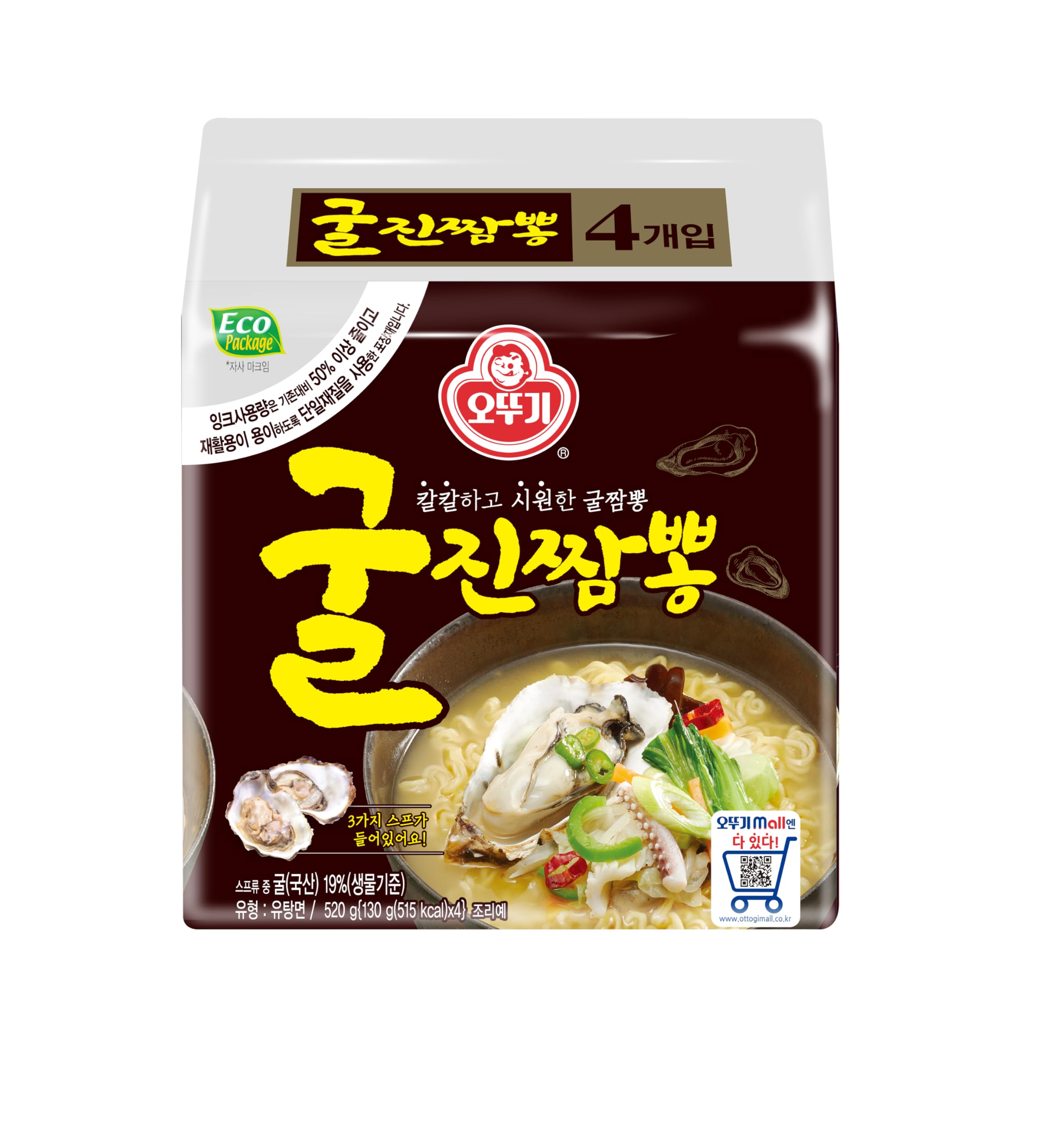Amazon.co.jp: OTOKI オットギ ジンチャンポン 130g×4袋 (オリジナル