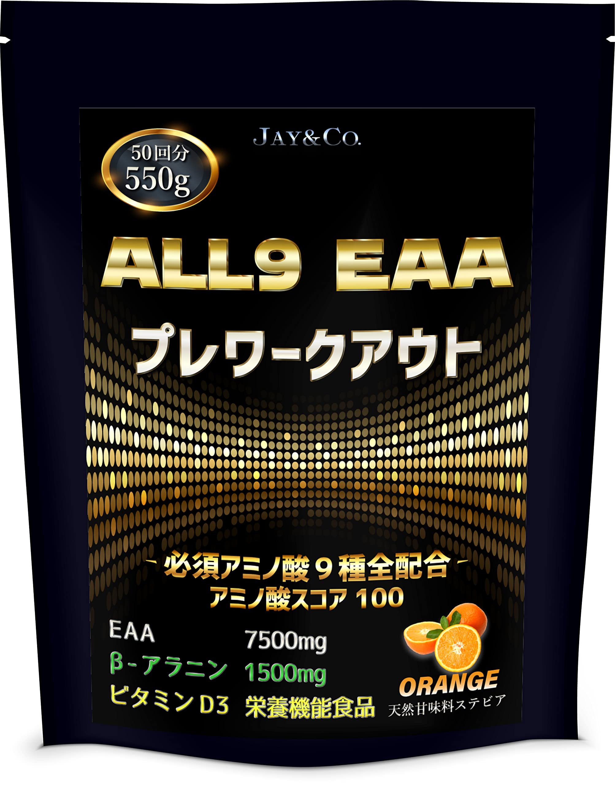 JAY&CO.アミノ酸スコア100 ALL9 EAAプレワークアウト+3　*3袋 Amazon | JAY&CO. 筋肉の素 アミノ酸スコア100 筋肉を構成する20