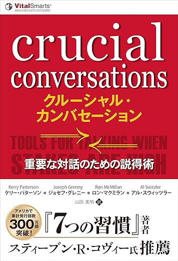 Amazon book cover