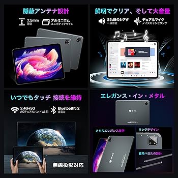 Amazon.co.jp: 【2.4K IPS 11.4インチ タブレットWi-Fi/SIM通話モデル