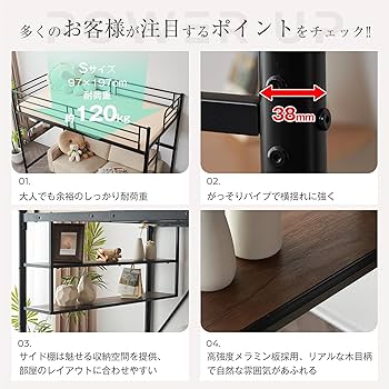 Amazon｜ロフトベッド ハイタイプ ロータイプ 変更可能 パイプ