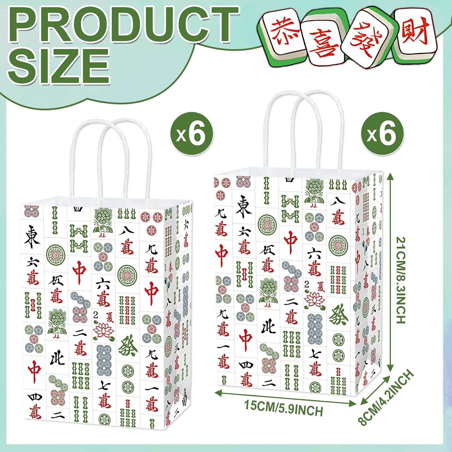 12 Pcs Mahjong Theme Party Gift Bags Mahjong Party Decorations Mah-jong Paper Gift Bags with Handles Mah-jong Goodie Treat Candy Bag for Chinese Casual Gathering Game Night Birthday Supplies image 2