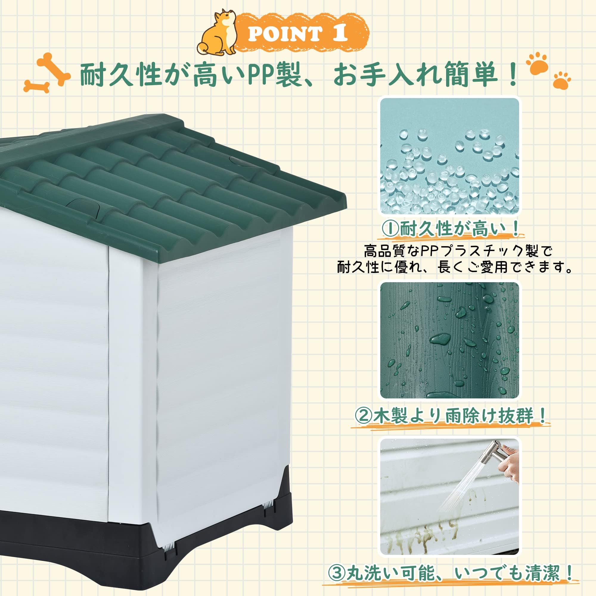 Amazon | 犬小屋 犬舎 ドッグハウス ドア付き ペットケージ