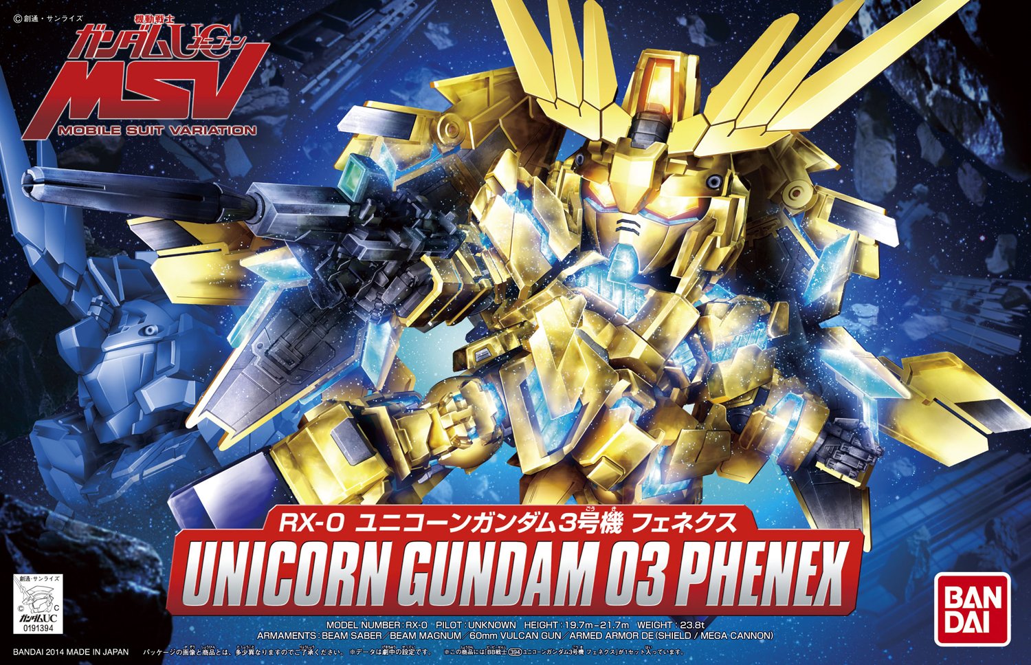 BANDAI - 【Tyyyyy】機動戦士ガンダムUC ユニコーンガンダム３号機 フェネクス Amazon | MG 1/100 RX-0 ユニコーンガンダム3号機 フェネクス