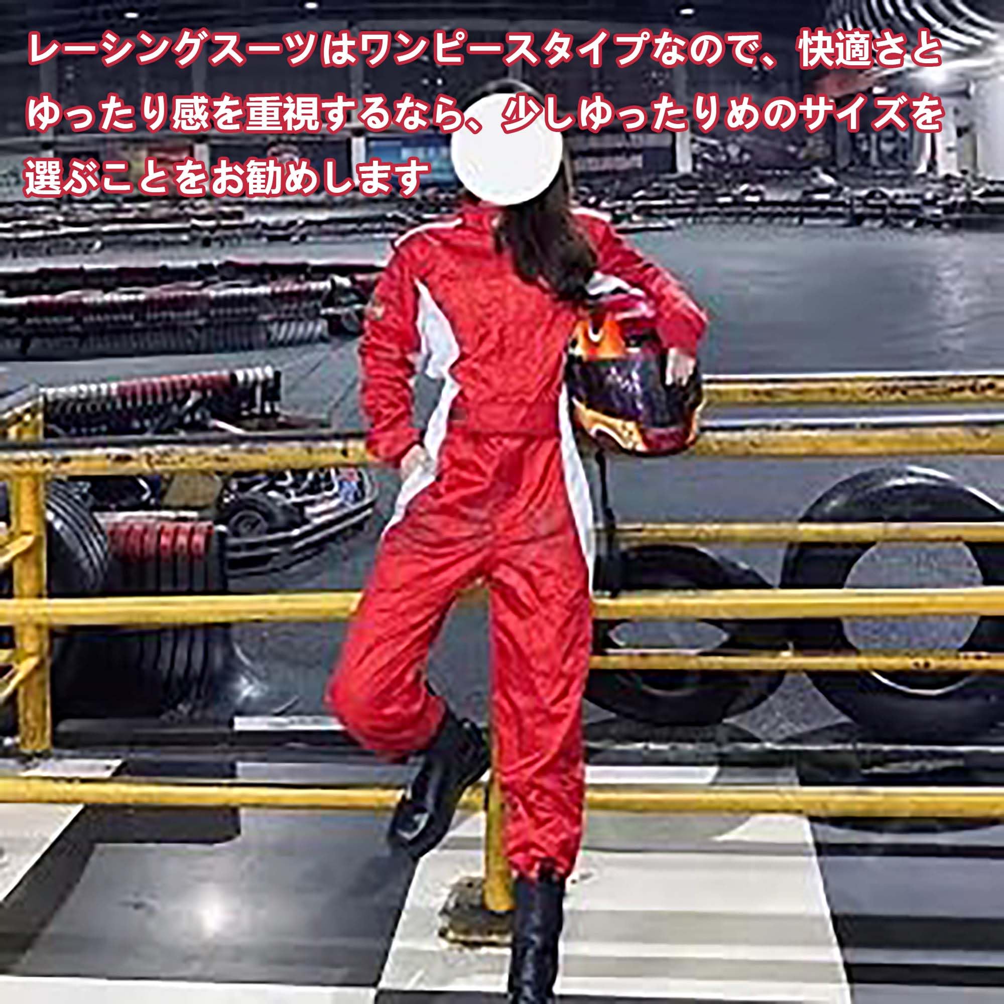 4点セットのジャンプスーツ Mサイズ Amazon.co.jp: レーシングスーツ 4輪 ライダースーツ レーシングスーツ