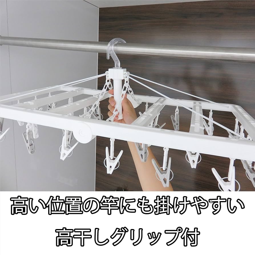 Amazon.co.jp : 東和産業 洗濯 物干し ハンガー ホワイト 65.5