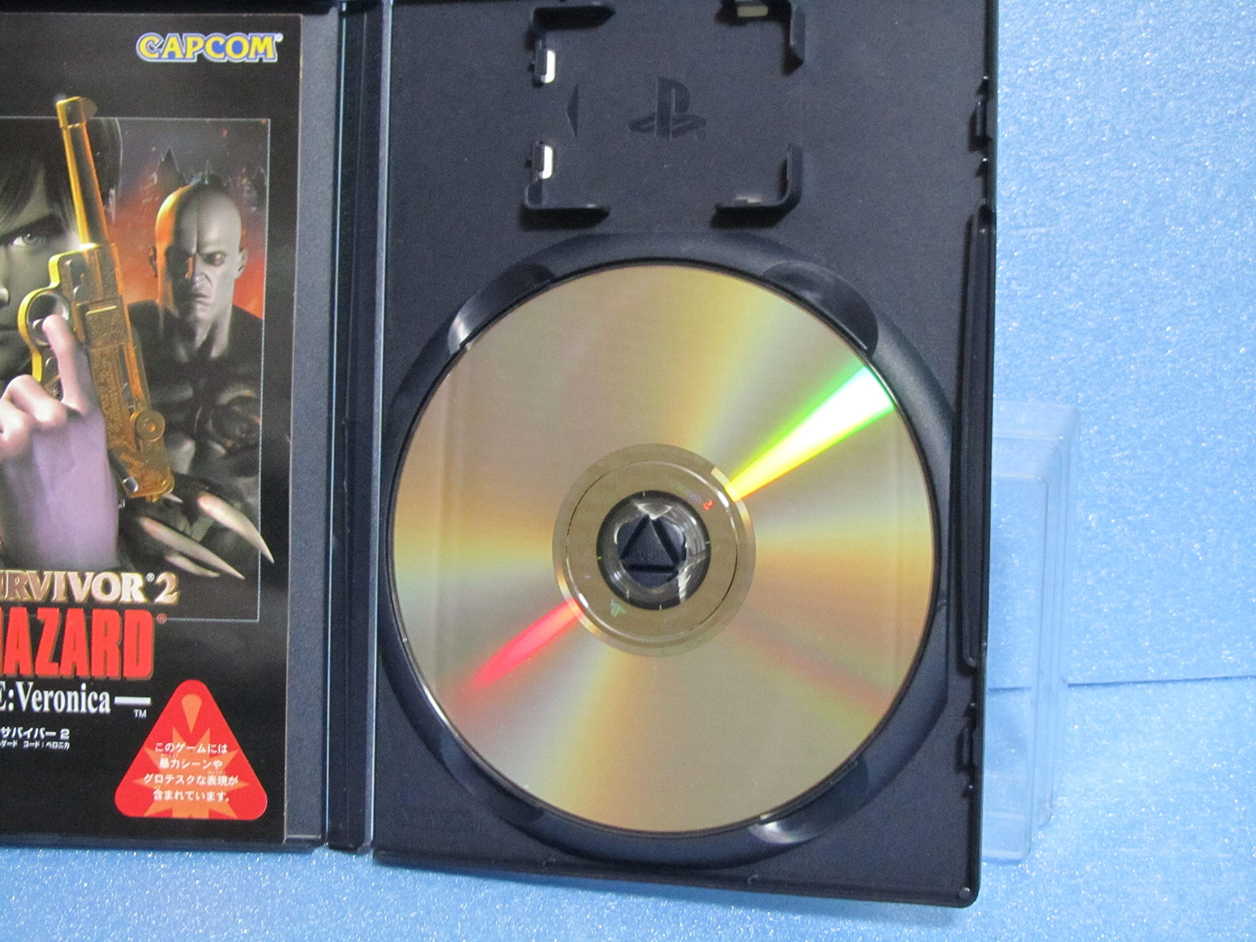Amazon.co.jp: GUN SURVIVOR 2 BIOHAZARD-CODE:Veronica- : Video Games