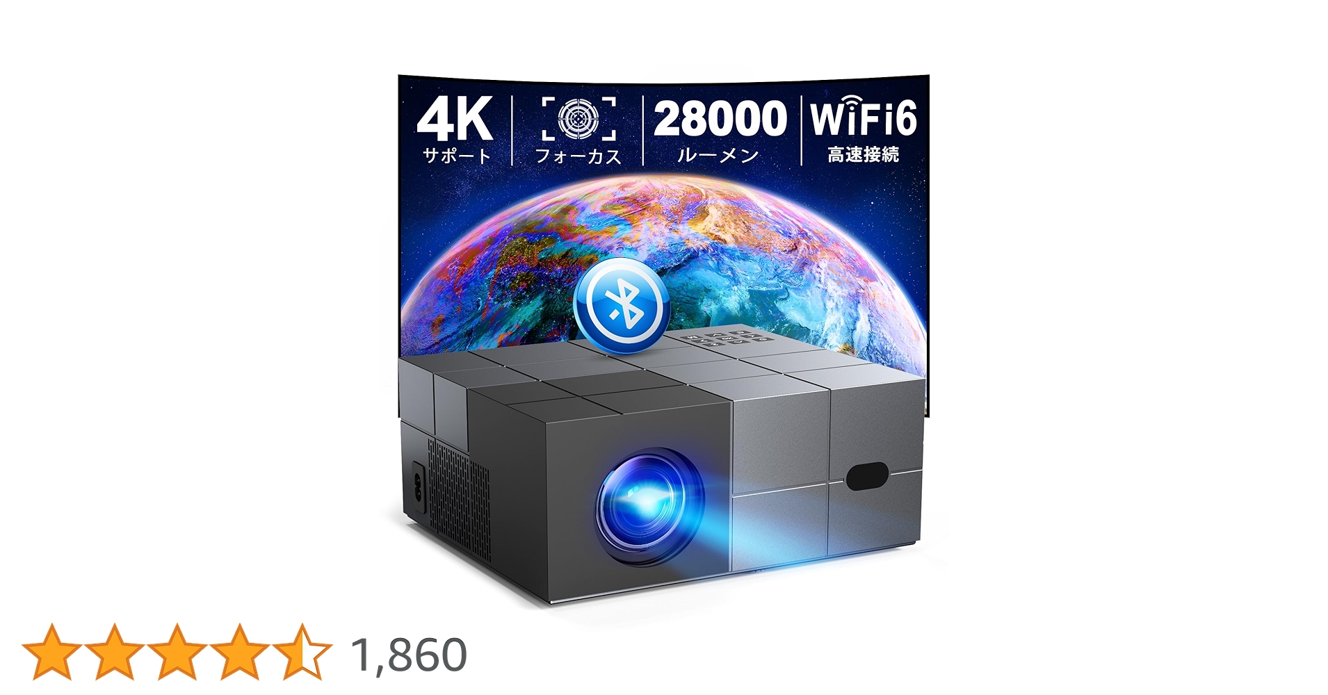 Amazon.co.jp: 【令和6年11月 高輝度＆低騒音＆100