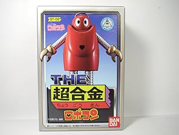 復刻版　超合金　ロボコン BANDAI　新品 Amazon.co.jp: 超合金 復刻版 ロボコン : おもちゃ