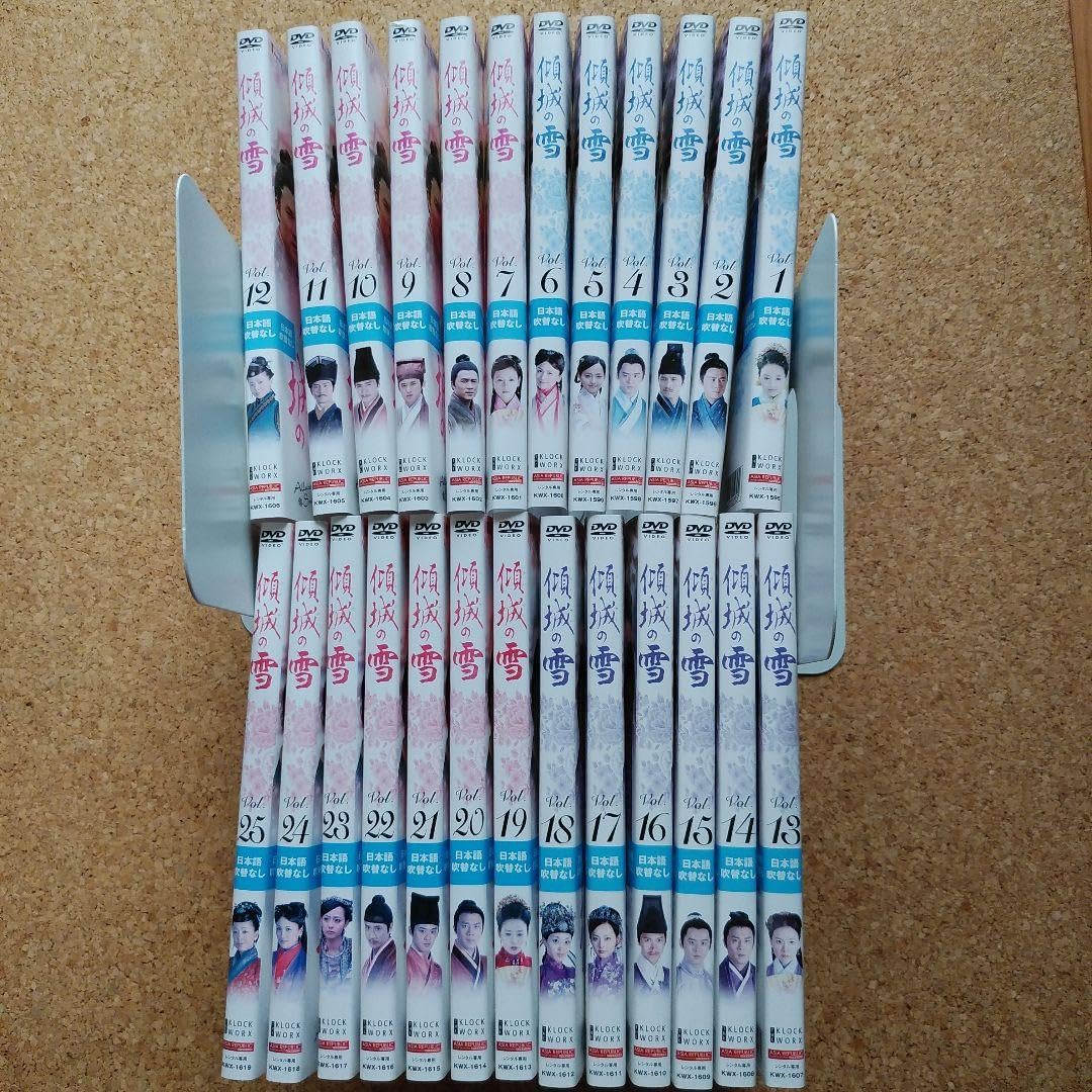 傾城の雪 [レンタル落ち] 全25巻セット [DVDセット商品] 傾城の雪 [レンタル落ち] 全25巻セット [DVDセット商品] Amazon