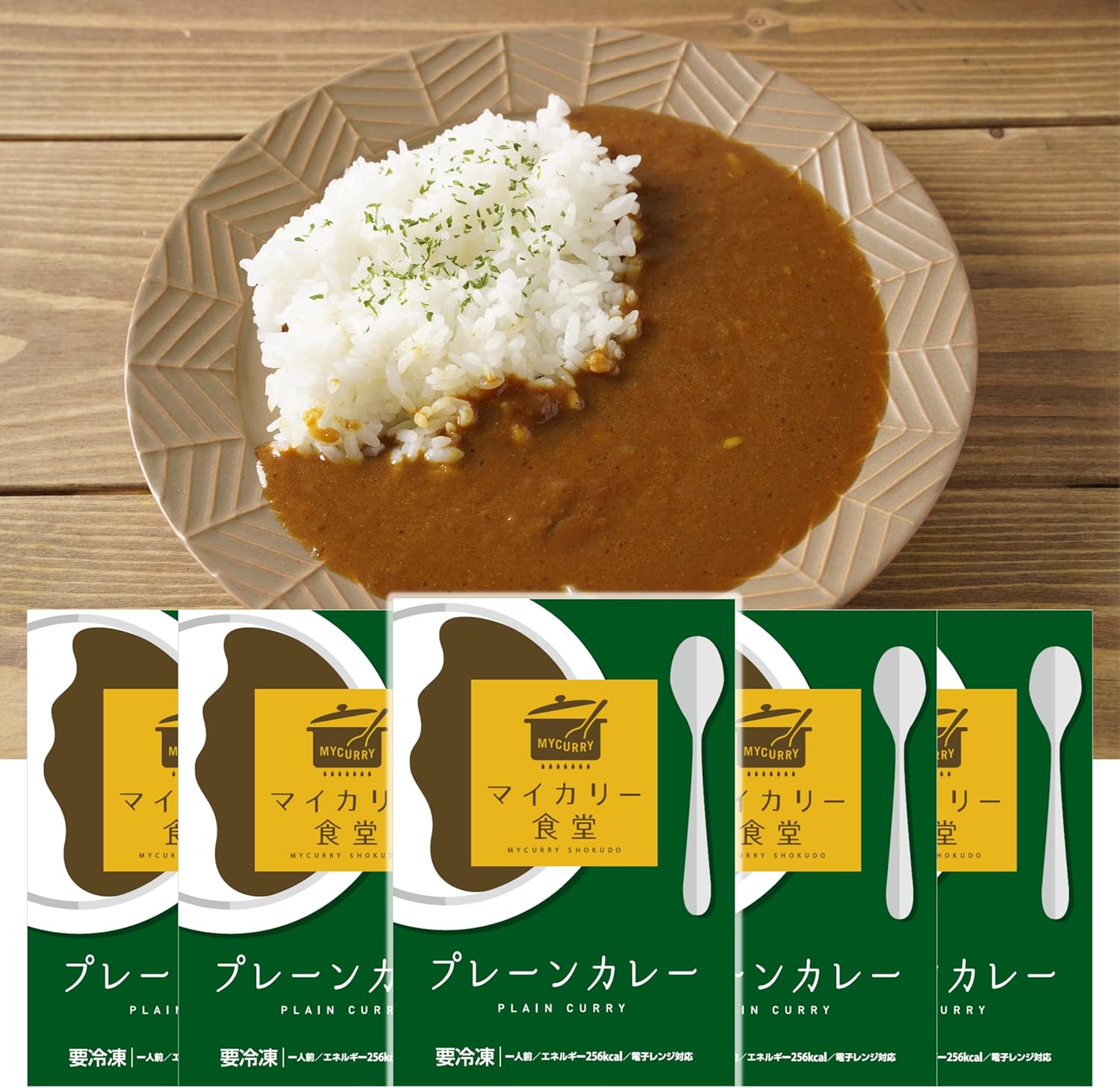 ペルソナ5 タクティカ 明智吾郎 9枚セット 100時間カレー コラボ