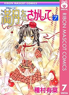 Amazon.co.jp: 種村 有菜: 本、バイオグラフィー、最新アップデート