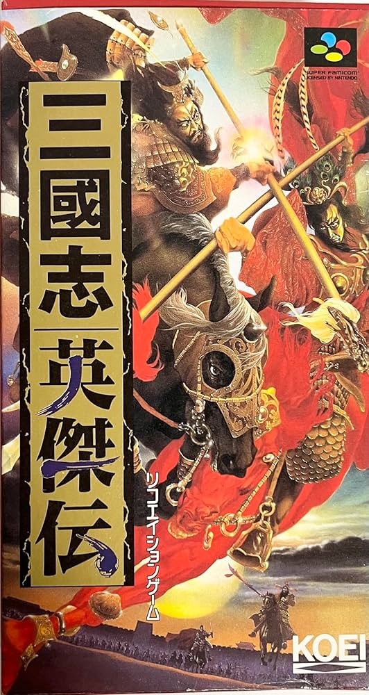 Koei Tecmo Games - 三國志英傑伝 Steam：三國志英傑伝