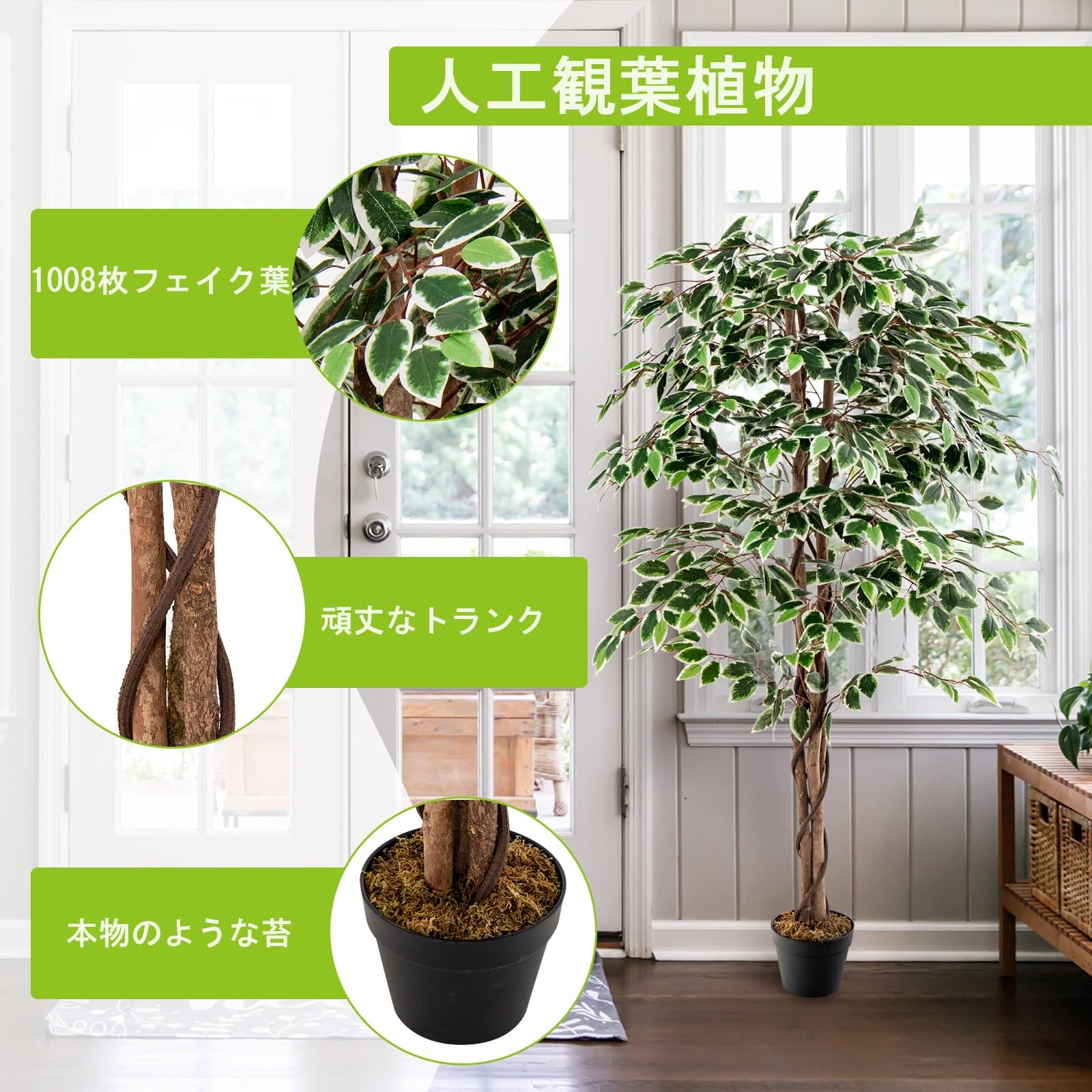 Amazon｜TANGKULA 人工 観葉植物 160cm フェイク ガジュマル 大型 造花  