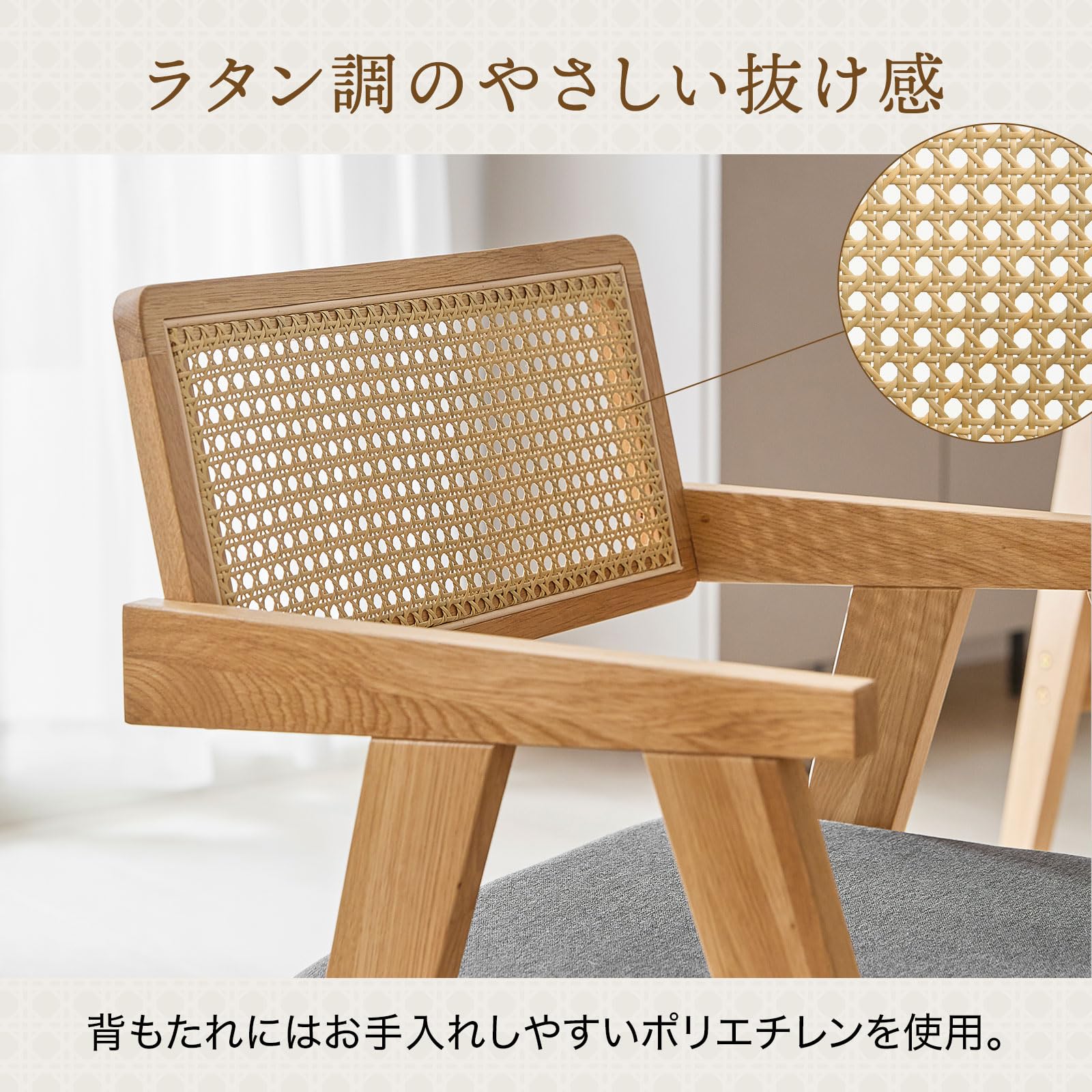 【新品・未使用】　 チェアー　ダイニング椅子　イス　２脚セット ラタン調 Amazon｜LOWYA ロウヤ ダイニングチェア 2脚セット ラタン調 木製 天然