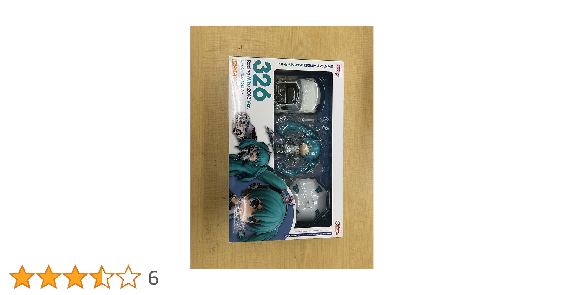 Amazon.co.jp: ねんどろいど レーシングミク 2013 Ver. : ホビー