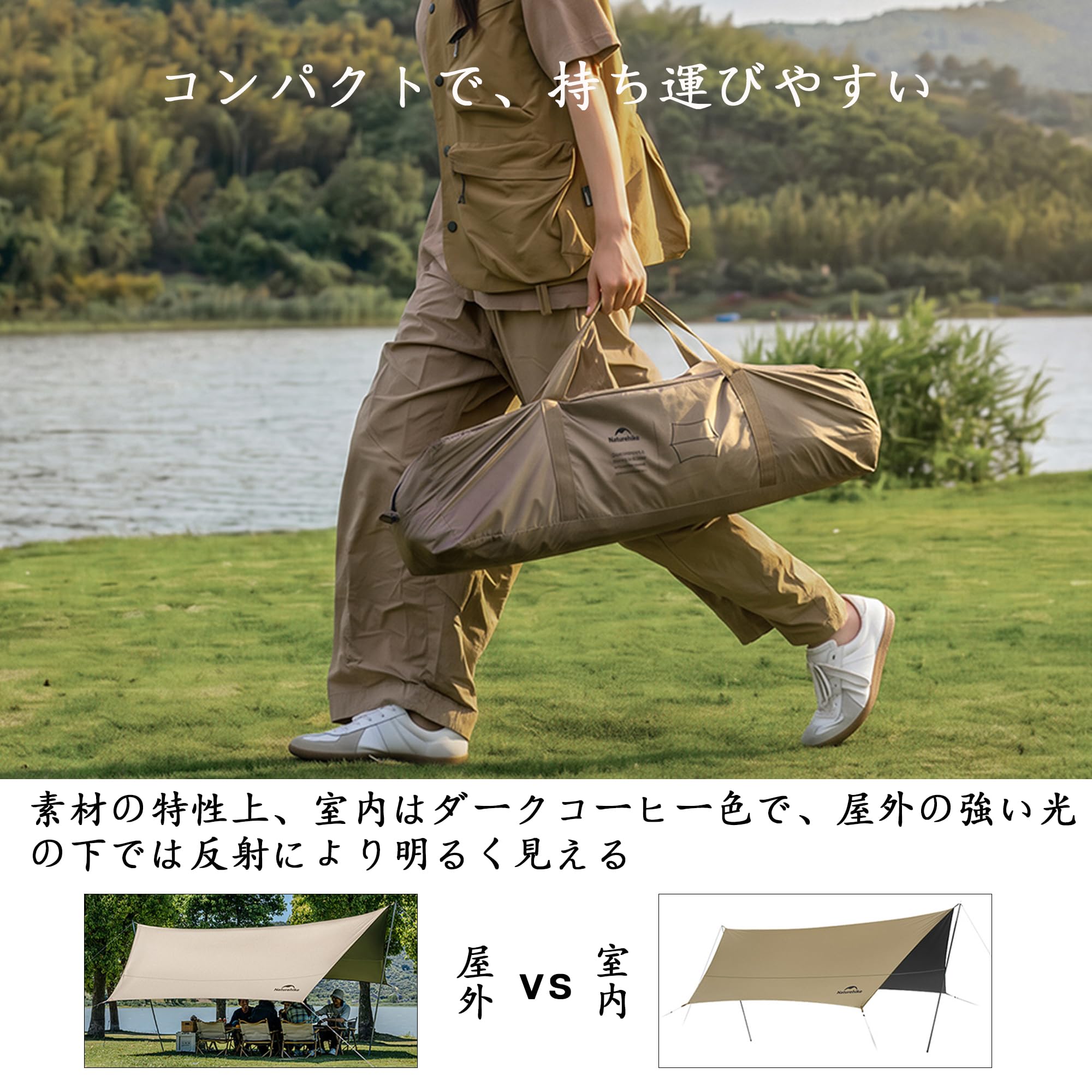 新品　Naturehike タープ Sサイズ　熱中症予防 UVカット 耐水 Amazon | Naturehike タープ 遮光 遮熱 日除け UVカット UPF50+ 大型
