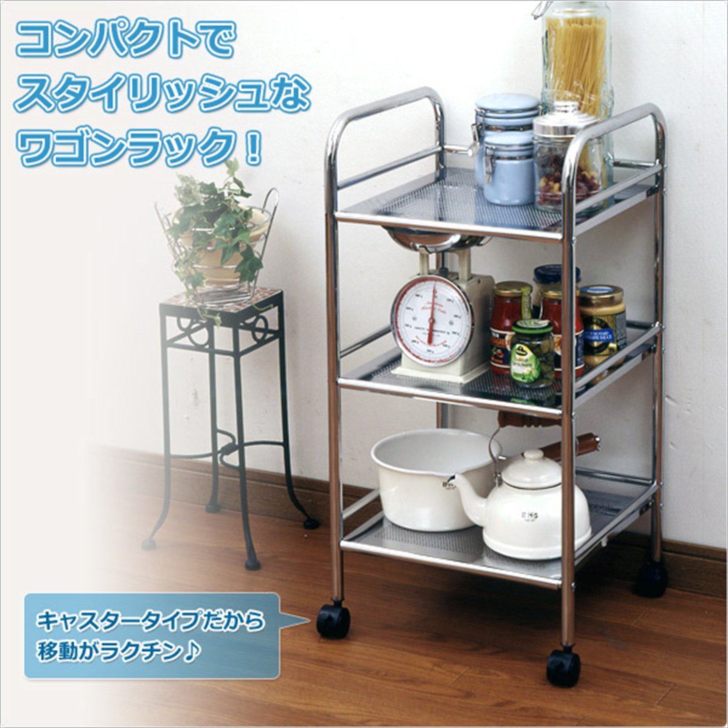 Amazon.co.jp: 山善(YAMAZEN) メタルパンチワゴン(幅40cm) SDT-40