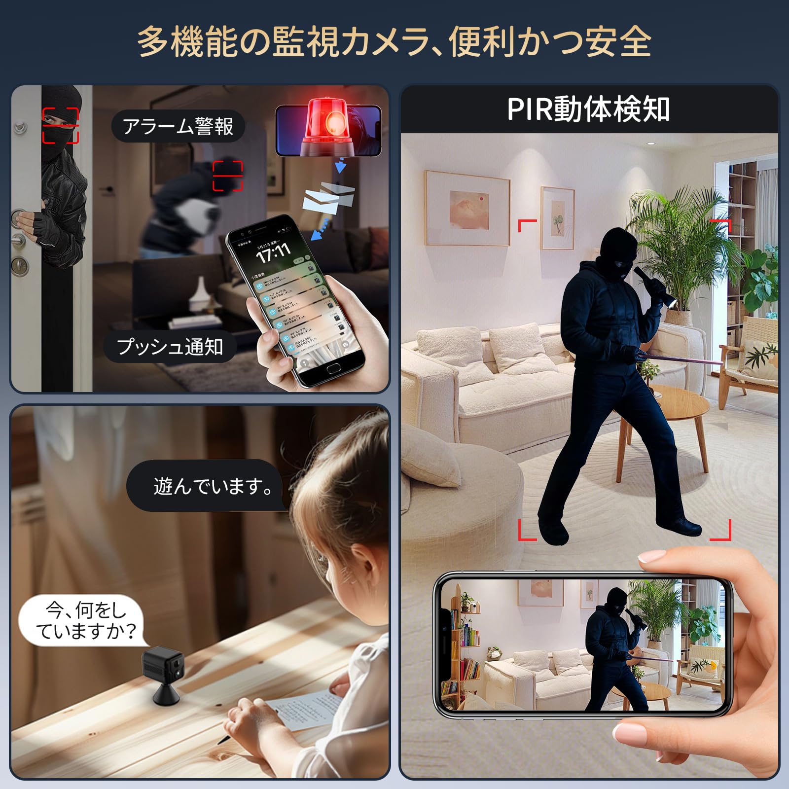 ❤2K高画質で24時間リアルタイム視聴＆録画OK♪❤高性能☆防犯カメラ Amazon.co.jp: 【最新の2K 多機能小型カメラ】 防犯カメラ 監視カメラ