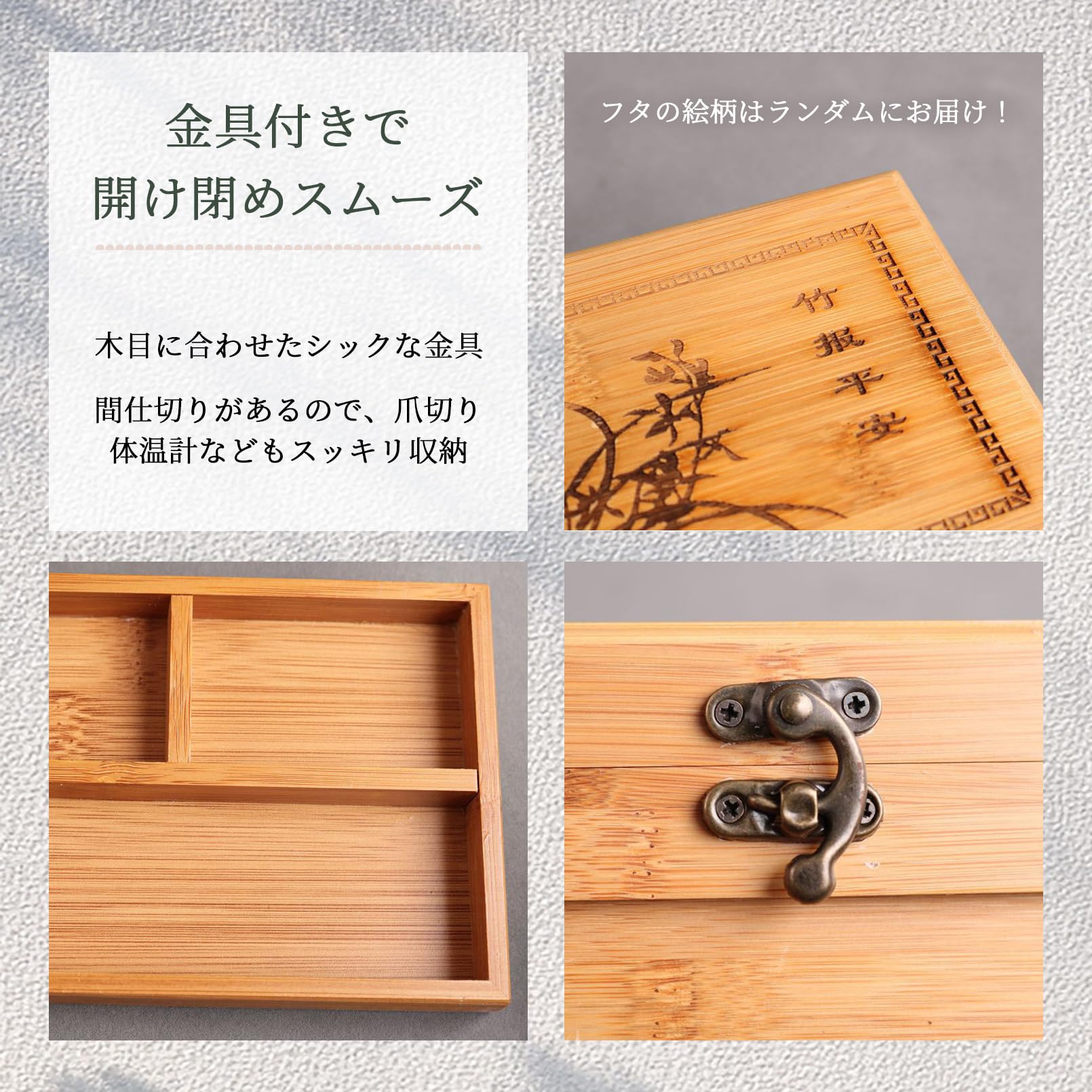 Amazon.co.jp: [シャンディニー] 竹製 救急箱 収納 応急 多目的